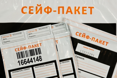 Сейф-пакет стандарт 273х380+40к/8